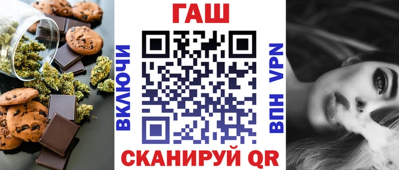 Cannafood конопля Лысково