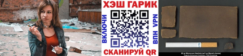 ГАШИШ 40% ТГК Лысково