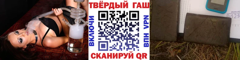 наркота  Лысково  ГАШ VHQ 