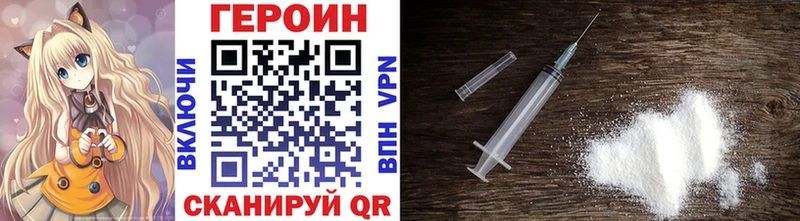 ГЕРОИН VHQ  дарк нет состав  Лысково  хочу наркоту 