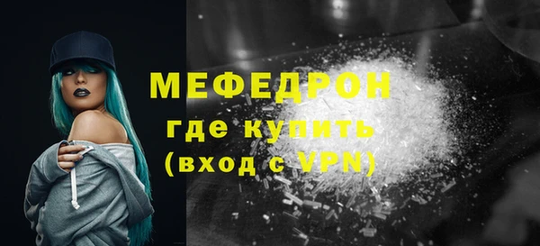 mdpv Надым