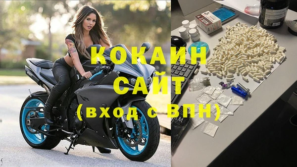 соль ск Навашино