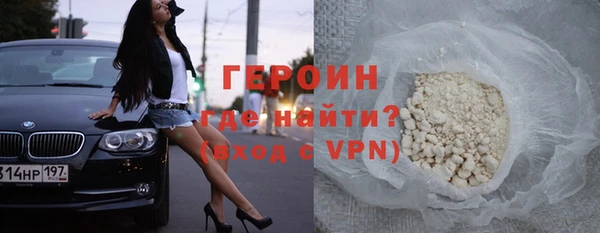соль ск Навашино