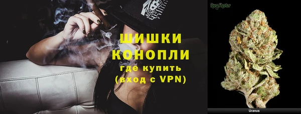 соль ск Навашино
