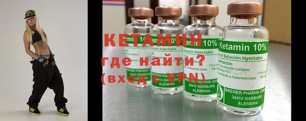 соль ск Навашино