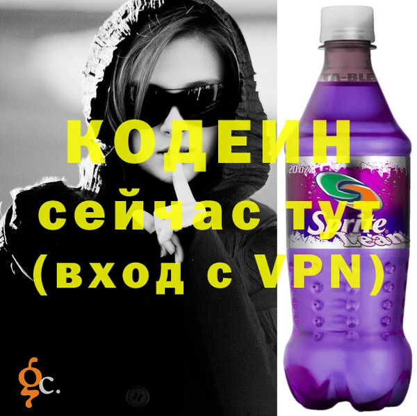 соль ск Навашино