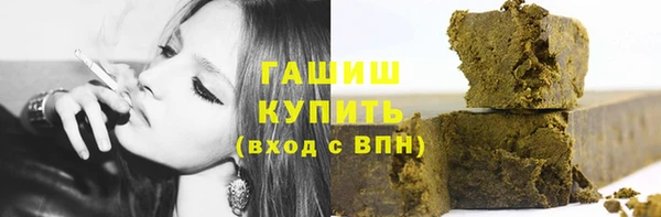 соль ск Навашино