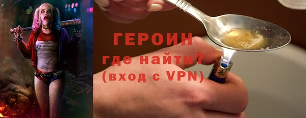 соль ск Навашино