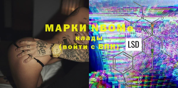 соль ск Навашино