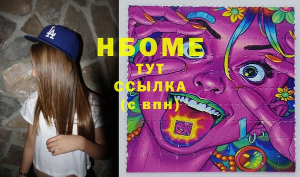 соль ск Навашино