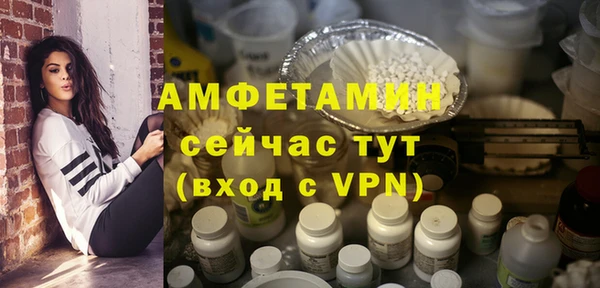 соль ск Навашино