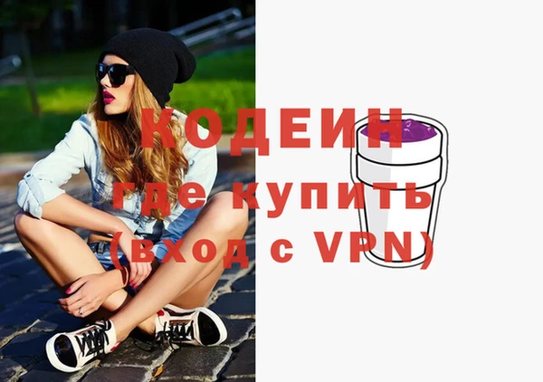соль ск Навашино