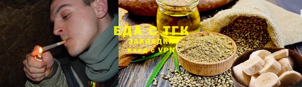соль ск Навашино