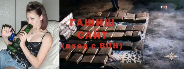соль ск Навашино