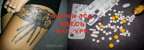 соль ск Навашино