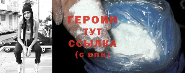 соль ск Навашино