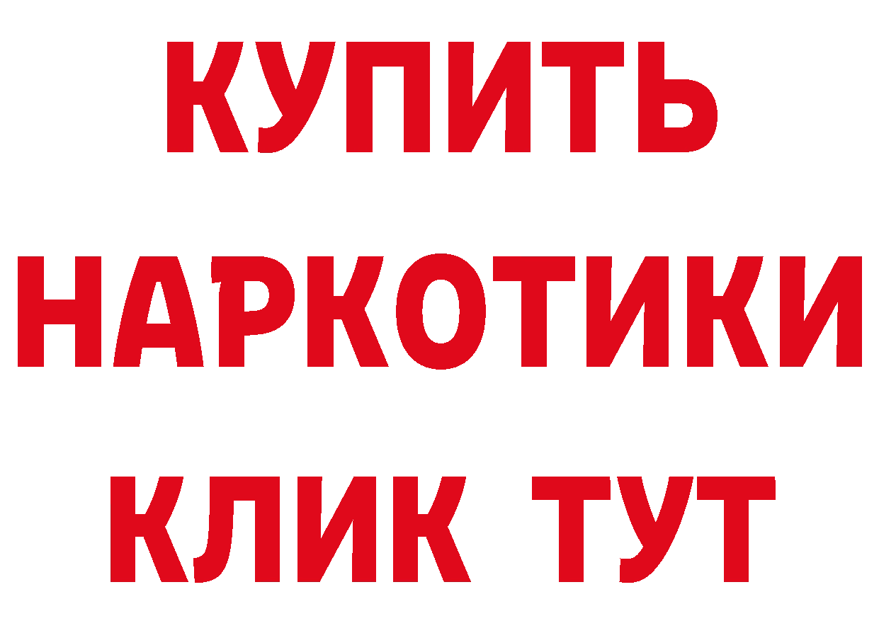 Бутират BDO 33% сайт маркетплейс кракен Лысково