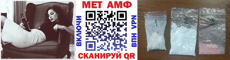 Метамфетамин кристалл Лысково