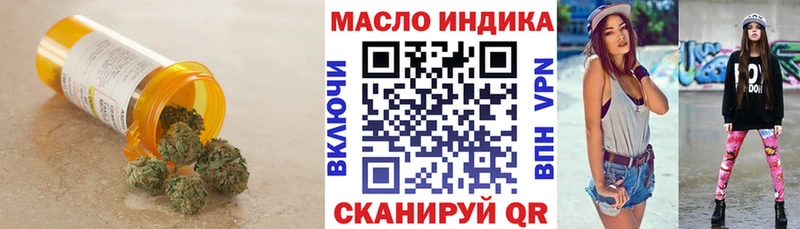 ОМГ ОМГ tor  Лысково  ТГК гашишное масло 